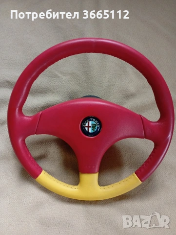 Спортен волан Alfa Romeo , снимка 2 - Аксесоари и консумативи - 54835348