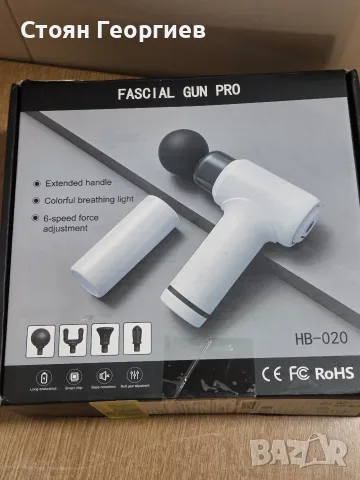 масажен пистолет Fascial Gun Pro HB-020, предназначен за облекчаване на мускулна скованост и болки., снимка 3 - Масажори - 55604236