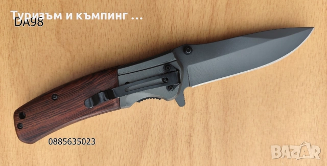 Сгъваем нож BROWNING DA30,DA50,DA86 и DA98, снимка 6 - Ножове - 17341097