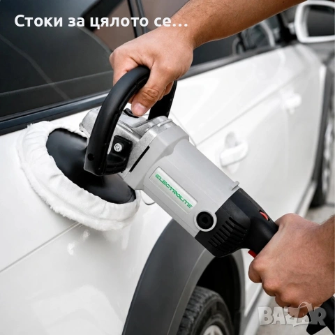 Професионална полираща машина ELECTROLITE 1800W – 600-3000 об/мин, 180 мм, снимка 2 - Други инструменти - 52130871