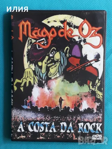 Trash,Black,Death,Goregrind,Heavy Metal,Industrial-DVD Video, снимка 17 - DVD дискове - 55577618