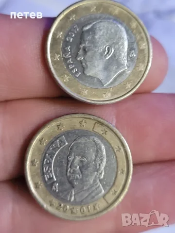 1evro. едно евро.1 евро.