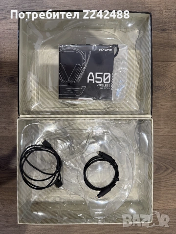Продавам слушалки Astro A50 Gen4, снимка 12 - Слушалки за компютър - 54968822