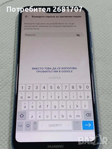 телефон Huawei P 20 lite , снимка 2 - Huawei - 54806387