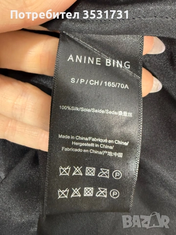 Anine Bing копринена черна дълга пола, снимка 4 - Поли - 54682885