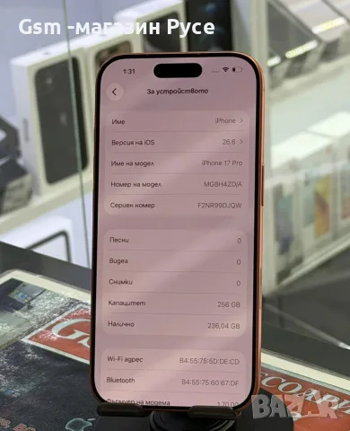 iPhone 17 Pro 256GB, снимка 3 - Apple iPhone - 55347127