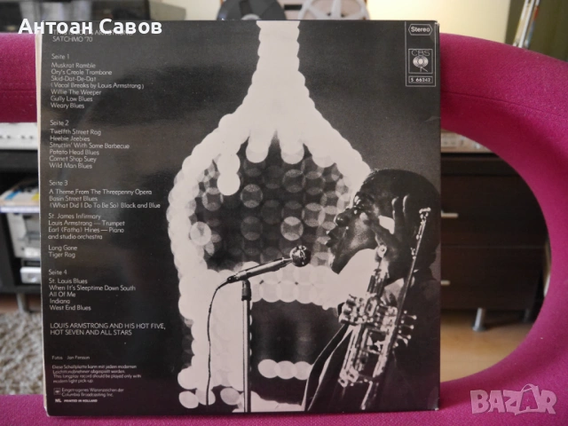 Louis Armstrong, снимка 2 - Грамофонни плочи - 54341623