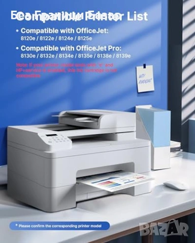Нови Съвместими касети HP 924e 924XL за OfficeJet Pro 8120e 8130e, 4 броя тонер принтер мастило, снимка 2 - Други стоки за дома - 55153239