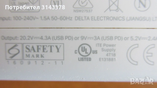 Apple A1719 оригинално зарядно за лаптоп, снимка 3 - Захранвания и кутии - 54553875