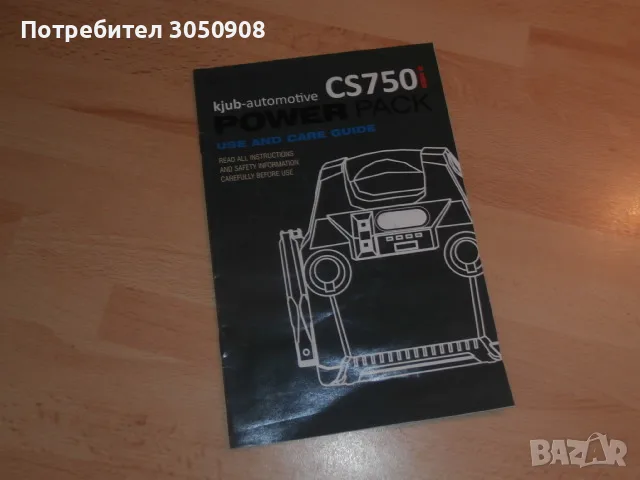 Новият автомобилен стартер kjub CS750i Powerpack (22Ah) + подарък, снимка 4 - Аксесоари и консумативи - 55324221