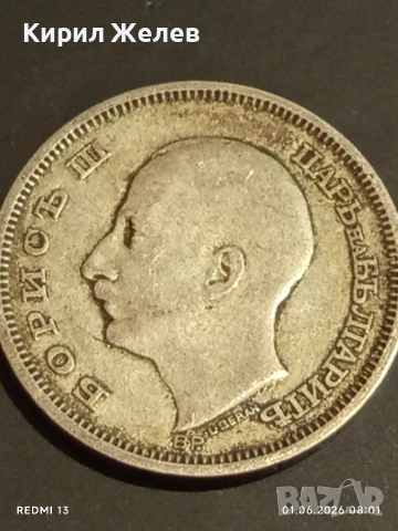 Сребърна монета 50 лева 1930г. Царство България Цар Борис трети 49288, снимка 14 - Нумизматика и бонистика - 54733351
