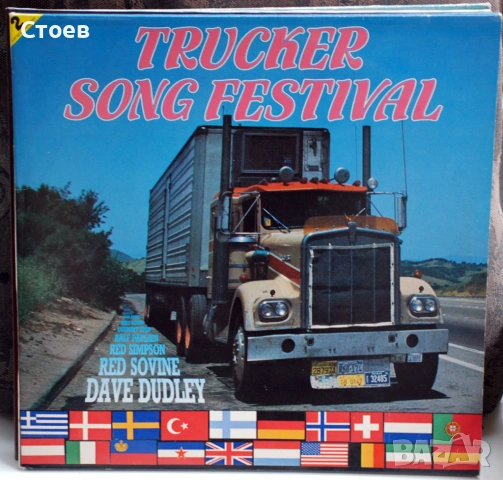 Country LP, снимка 3 - Грамофонни плочи - 53990465