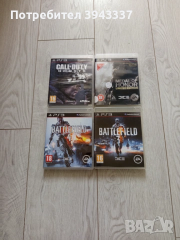 Игри за PlayStation 3, PS3 