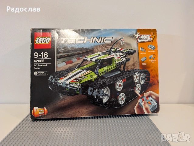 Lego Technic 42065 - RC Tracked Racer