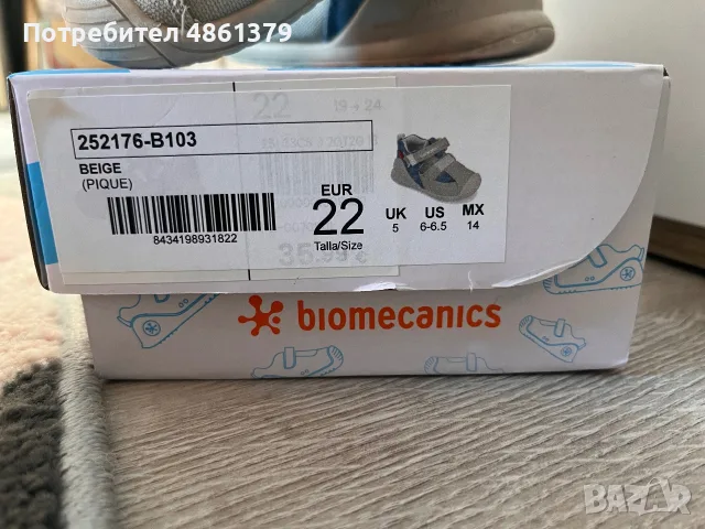 Сандали Biomcanics, снимка 3 - Детски сандали и чехли - 55667621