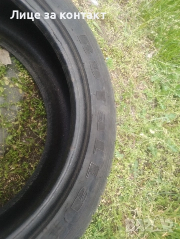 Гуми 225/45/17 Rotalla M+S, снимка 2 - Гуми и джанти - 54484662