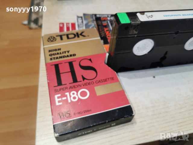 ВЯТЪРНИТЕ МЕЛНИЦИ НА БОГОВЕТЕ 2-VHS TAPE 0605261927L1, снимка 6 - Други жанрове - 54443754