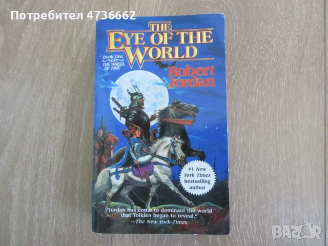 книги за 10 евро
