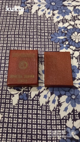 Орден Значка Отечествен фронт , снимка 5 - Антикварни и старинни предмети - 54175702