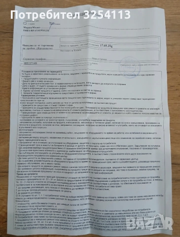 Samsung Galaxy Watch 7 44mm в ГАРАНЦИЯ, снимка 7 - Смарт гривни - 54049550