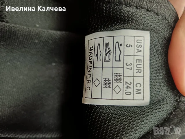 маратонки 10 евро, снимка 2 - Детски маратонки - 55510953