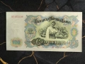 Банкнота - България - 100 лева UNC | 1951г., снимка 2
