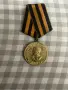 Медал Сталин Победили, снимка 2