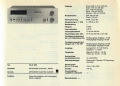 Усилвател Mitsubishi DA-U530 и тунер Mitsubishi DA-F630E., снимка 5