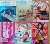 Голям лот списания, снимка 17