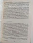Книга за операта, снимка 2