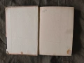 Продавам книга "Contes et légendes du Japon " Félicien Challaye - Японски приказки и легенди 1931 , снимка 4