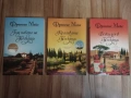 Съвременни книги, снимка 6
