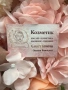 Козметик , снимка 1