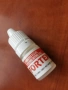 FORTEX=ЗА КУЧЕ=БЪЛХИ//КЪРЛЕЖИ 2406262042, снимка 8