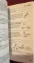 Webster's Concise American Sign Language Dictionary, снимка 3