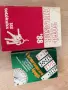 Продавам книги стари, снимка 14