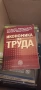 Учебници УНСС почти нови, снимка 1