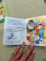Книжки от поредицата Моят мечо, снимка 6