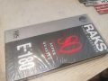 КИТАЙСКО БЯЛО/СВЕЩЕНО ОТМЪЩЕНИЕ-VHS 0506261719L1, снимка 7