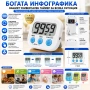 Универсален кухненски дигитален таймер електронен за готвене поливане йога спорт учене деца игра, снимка 7