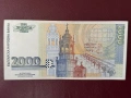 2000 лева 1996 година, снимка 2