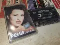 РЕНИ-ORIGINAL 2607261051H2E7R, снимка 3