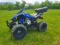 Atv 250 cc, снимка 4