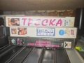 Видео касети, снимка 1