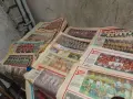 отбори от старт 210 броя, снимка 13