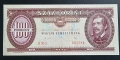 Унгария. 100 форинта. 1989 година., снимка 1