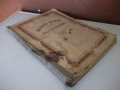 Ноти "Школа игры на фортепьяно - Э.Кисель" - 188 стр., снимка 10