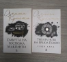 книги Агата Кристи - Смъртта на госпожа Макгинти и Софи Хана - Тихата нощ на Еркюл Поаро, снимка 1