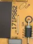 17MB211S 17IPS62 от Телевизор HITACHI 43HE4005, снимка 5
