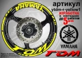 Yamaha TDM кантове + надписи за джанти, снимка 10